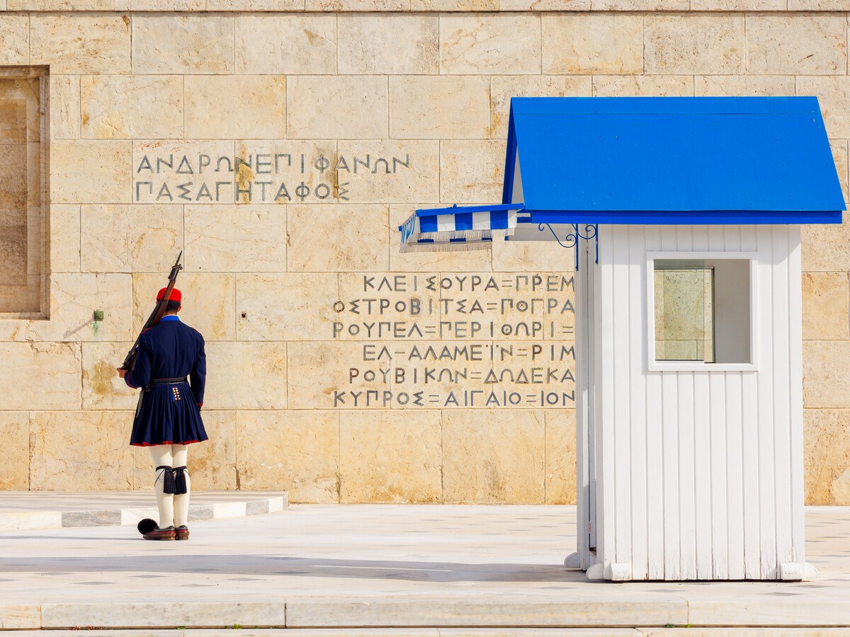 The exterior of the Hellinic parliament in Greece.